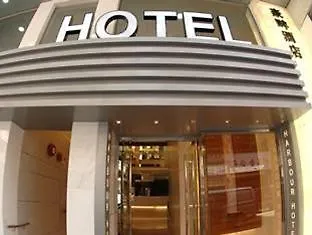 Hotel Metacity Mk 名廸旺角 Hong Kong